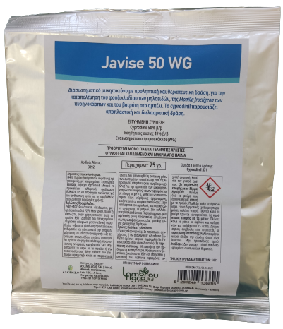 JAVISE 50WG